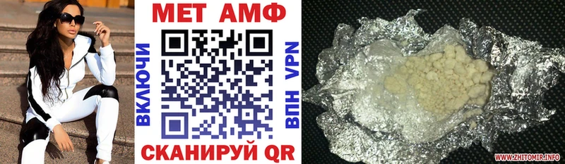 АМФЕТАМИН 98%  Новочебоксарск 