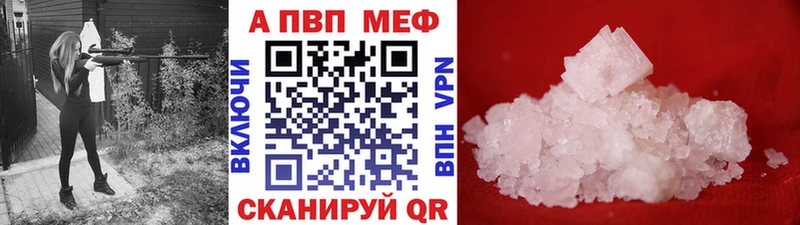 блэк спрут сайт  купить наркотик  Новочебоксарск  APVP крисы CK 