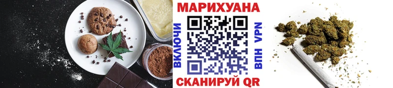 Cannafood марихуана  Новочебоксарск 