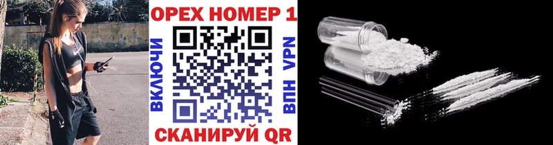 Кокаин Перу  shop формула  Новочебоксарск 