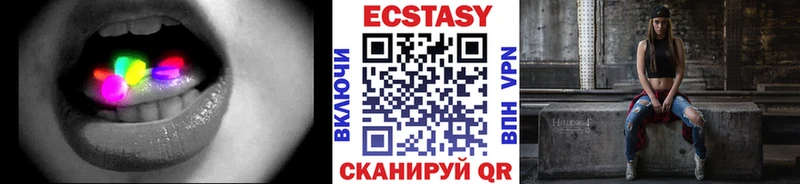 Экстази VHQ  цены наркотик  Новочебоксарск 
