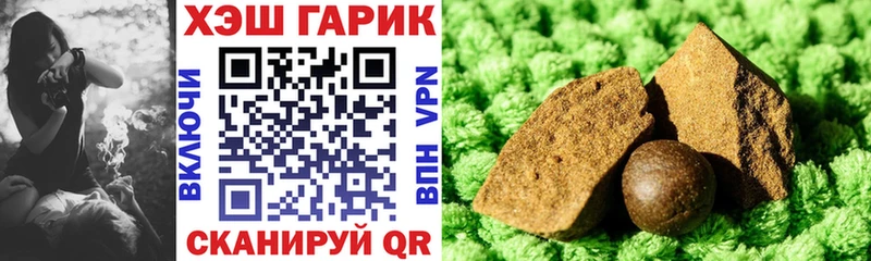 ГАШ убойный  omg зеркало  Новочебоксарск  где можно купить  