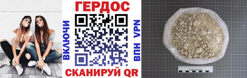 ГЕРОИН Heroin магазин продажи наркотиков мега ТОР Новочебоксарск
