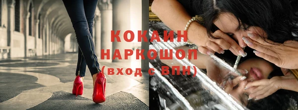 кокаин VHQ Абинск