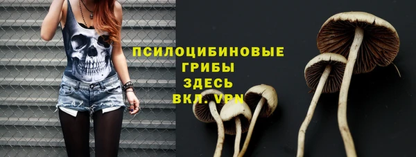 кокаин VHQ Абинск