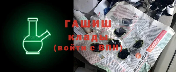 ПСИЛОЦИБИНОВЫЕ ГРИБЫ Абаза