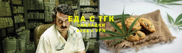 прущий лед Ессентукская