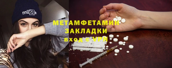 мефедрон VHQ Абдулино