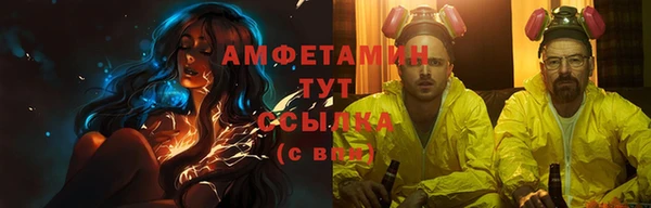 альфа пвп VHQ Алзамай