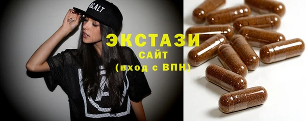 мефедрон VHQ Абдулино