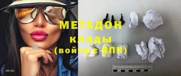 кокаин VHQ Абинск