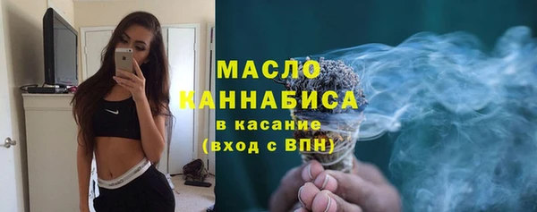 эйфоретик Армянск