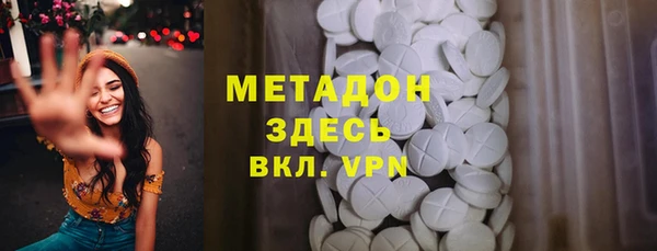 кокаин VHQ Абинск