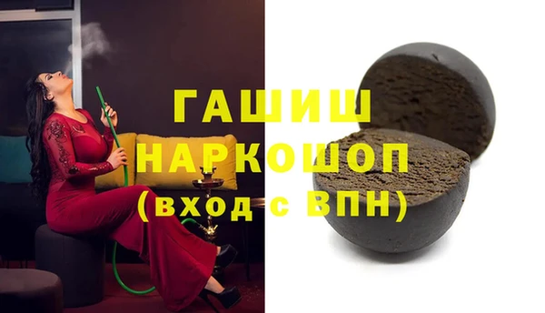 мефедрон VHQ Абдулино