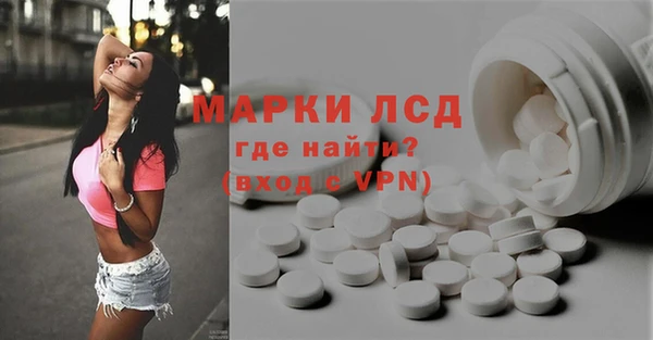 гашик Санкт-Петербург