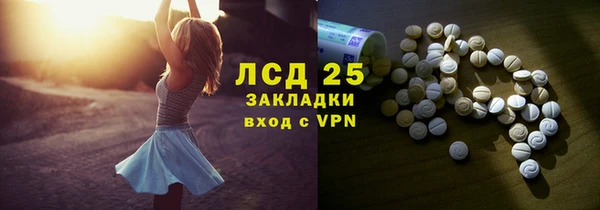 MESCALINE Алексеевка