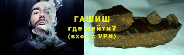 кокаин VHQ Абинск