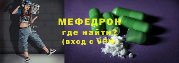 кокаин VHQ Абинск