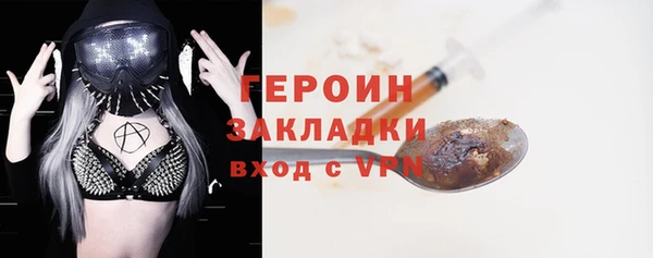 кокаин VHQ Абинск