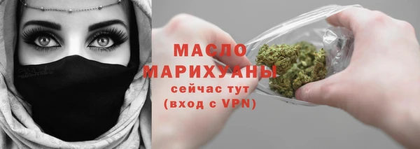мефедрон VHQ Абдулино