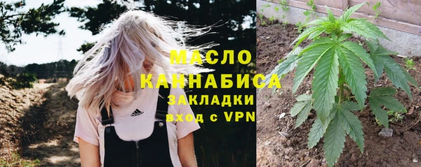 мефедрон VHQ Абдулино