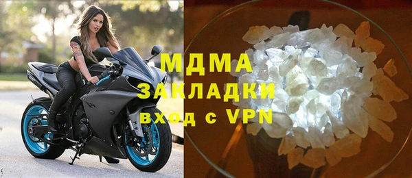 мефедрон VHQ Абдулино