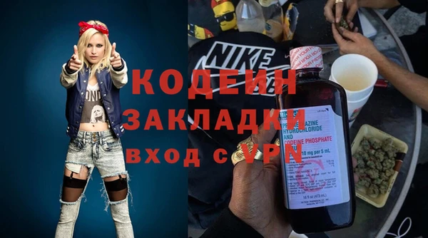 кокаин VHQ Новосибирск