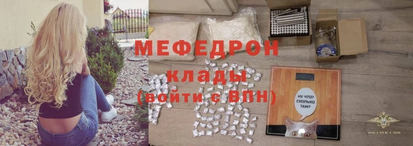 кокаин VHQ Абинск