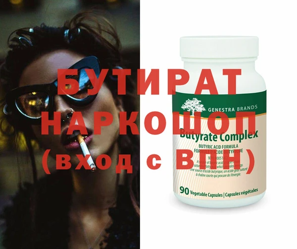 MESCALINE Алексеевка