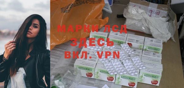 ALPHA-PVP Алексин