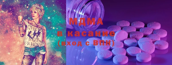 ПСИЛОЦИБИНОВЫЕ ГРИБЫ Абаза