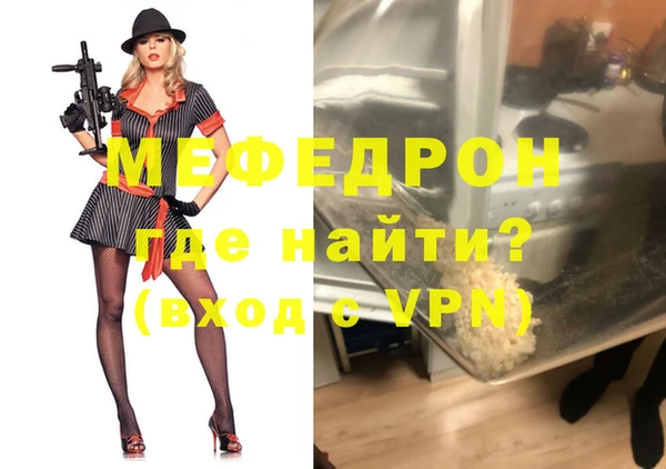 мефедрон VHQ Абдулино