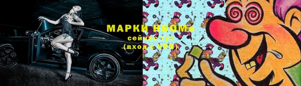 мефедрон VHQ Абдулино