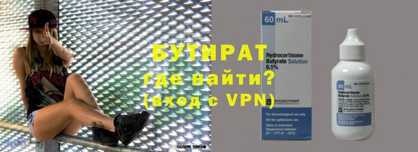 ПСИЛОЦИБИНОВЫЕ ГРИБЫ Абаза