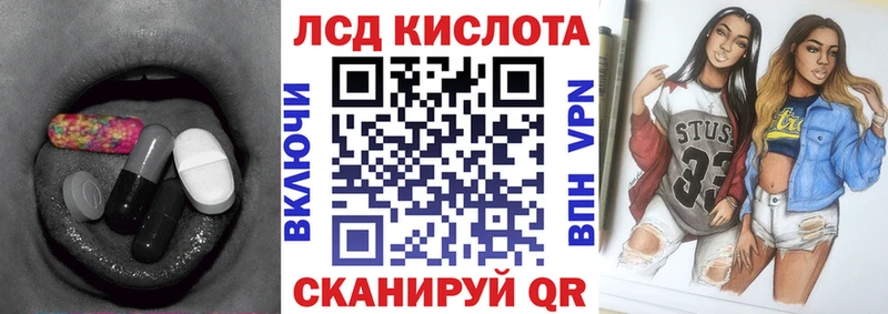 LSD-25 экстази кислота  Новочебоксарск 