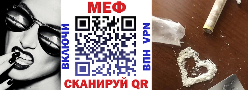 наркошоп  Новочебоксарск  МЕФ 4 MMC 