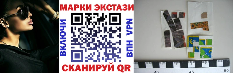 Марки 25I-NBOMe 1,5мг  Новочебоксарск 