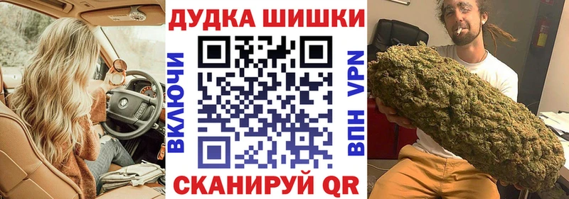 Шишки марихуана THC 21% Новочебоксарск
